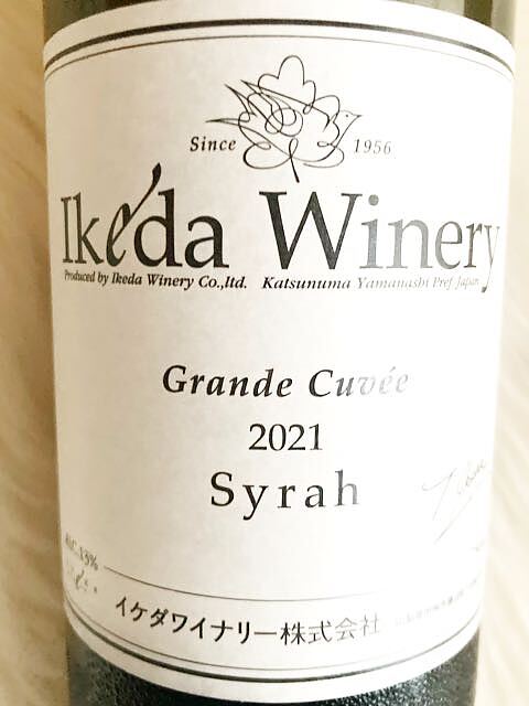 Ikeda Winery Grande Cuvée Syrah(イケダワイナリー グラン・キュヴェ シラー)