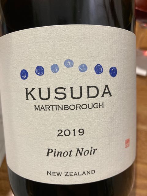 ワイン KUSUDA 2022 Pinot Noir 750ml ワイン KUSUDA 2022 Pinot Noir 750ml ワイン KUSUDA 2022 Pinot