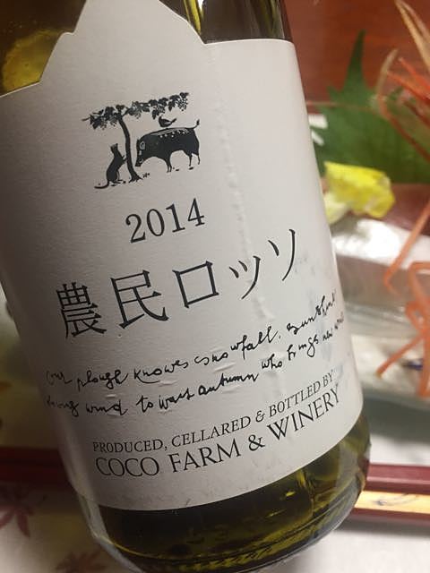 写真（ワイン） by Shige Iwa