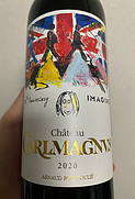 シャトー・カルルマニュス