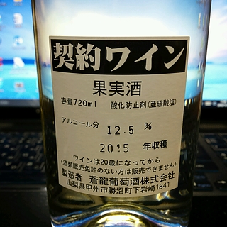写真（ワイン） by Hidetoshi Yokoyama