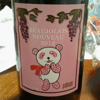 Giles de Lamoire Beaujolais Nouveau Sakura Panda