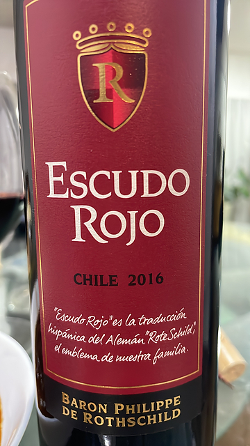 Escudo Rojo 2016(エスクード・ロホ)