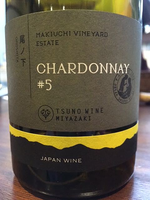 Tsuno Wine Makiuchi Vineyard Estate Chardonnay #5
