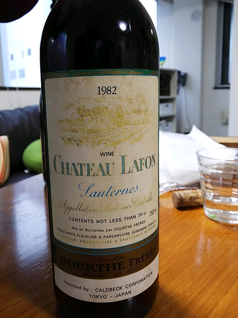 Ch. Lafon Sauternes