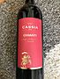 Via Cassia Chianti(2015)