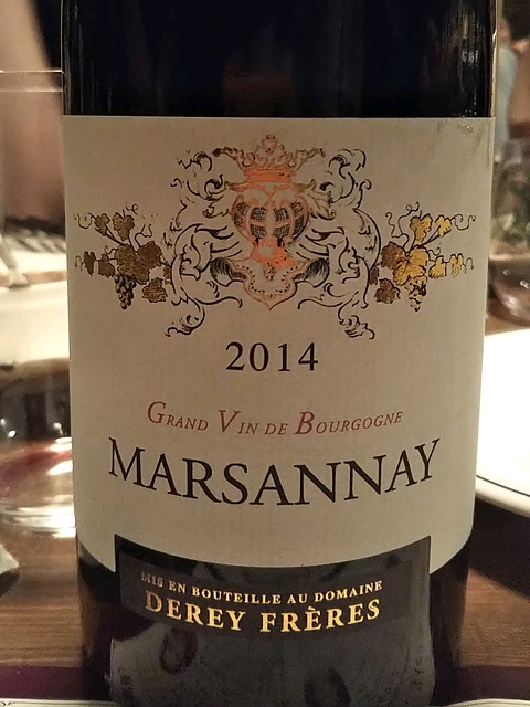 Derey Frères Marsannay Rouge(ドゥレイ・フルール マルサネ ルージュ)