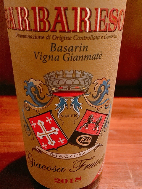 Giacosa Fratelli Barbaresco Basarin Vigna Gianmatè Riserva(ジャコーザ・フラテッリ バルバレスコ バサリン リゼルヴァ)