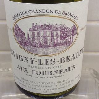 Dom. Chandon de Briailles Savigny lès Beaune 1er Cru Aux Fourneaux(ドメーヌ・シャンドン・ド・ブリアイユ サヴィニー・レ・ボーヌ プルミエ・クリュ オー・フルノー)