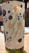 十勝ワイン とかち野 白