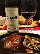 C.M.S. レッド(2014)