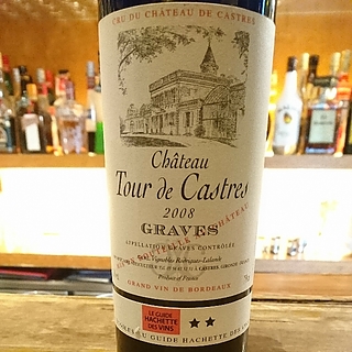 Ch. Tour de Castres(シャトー・トゥール・ド・カストル)