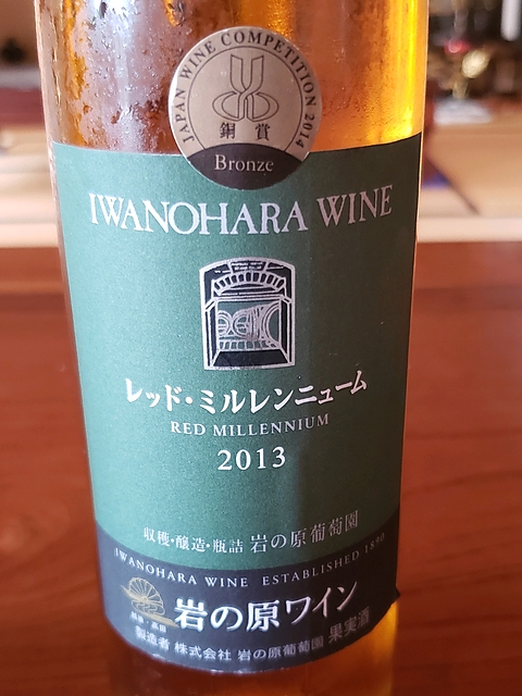 写真（ワイン） by chambertin89