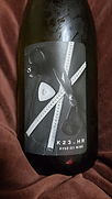 共栄堂 Y23HR_DD