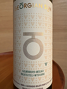 ジョージアン・サン ルカツィテリ ムツヴァネ