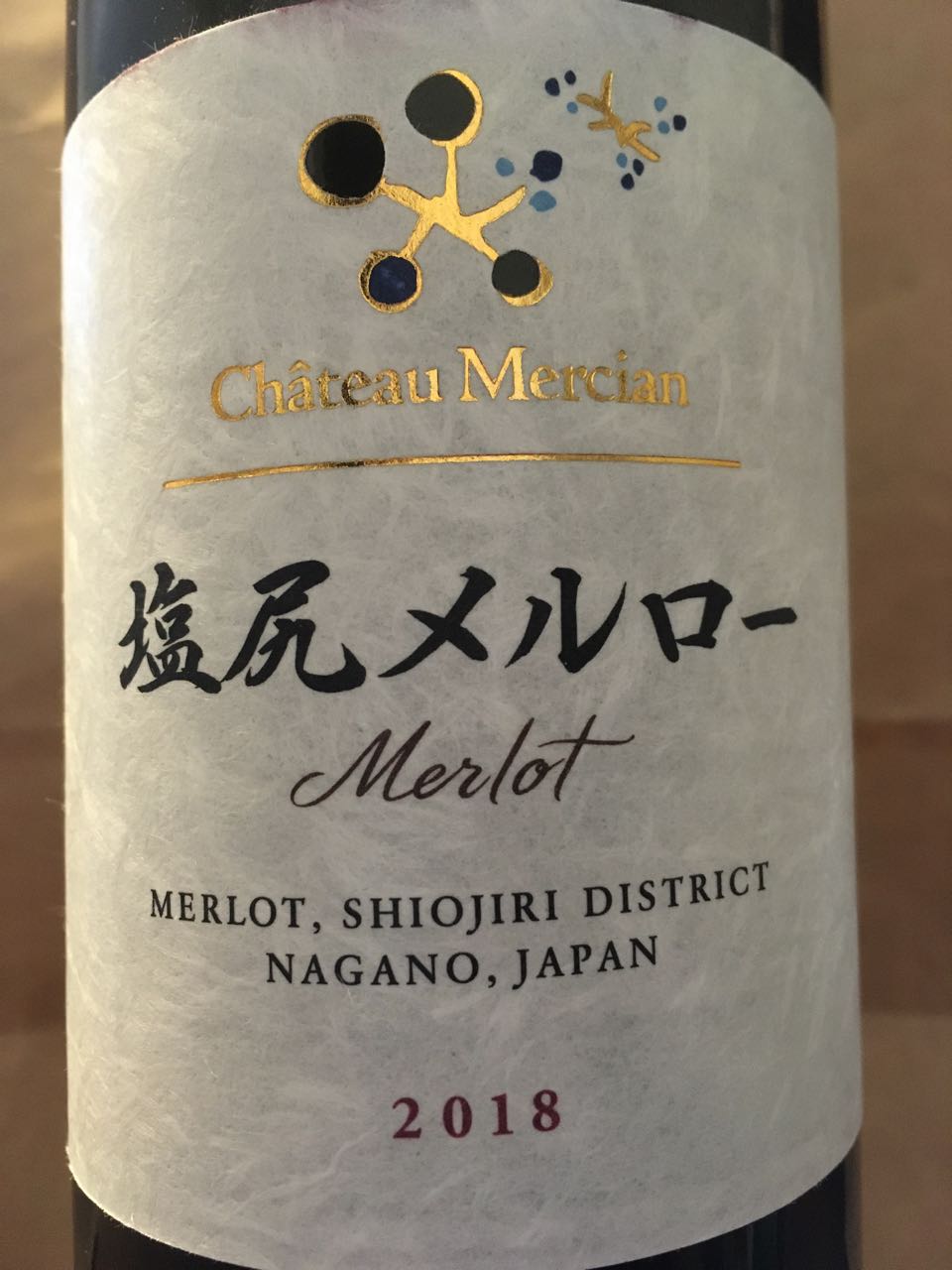 Chateau Mercian メルロー 2014 ン 大人気 新品 ノ Chateau Mercian 2014 メルロー ワイン - ワイン