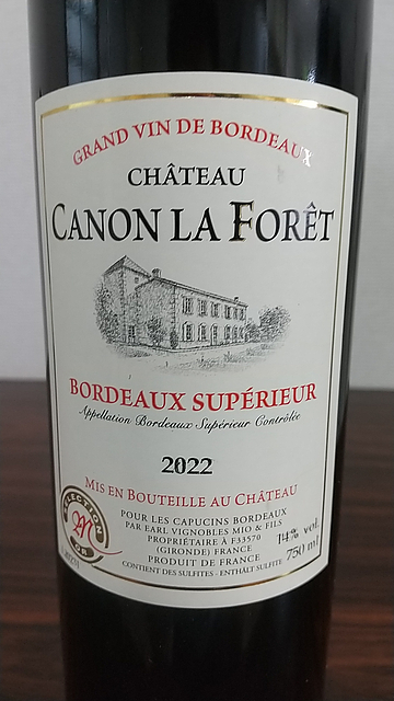 Ch. Canon La Forêt Bordeaux Supérieur(シャトー・カノン・ラフォレ ボルドー・シュペリュール)