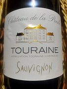 シャトー・ド・ラ・ペスル トゥーレーヌ ソーヴィニヨン(2015)