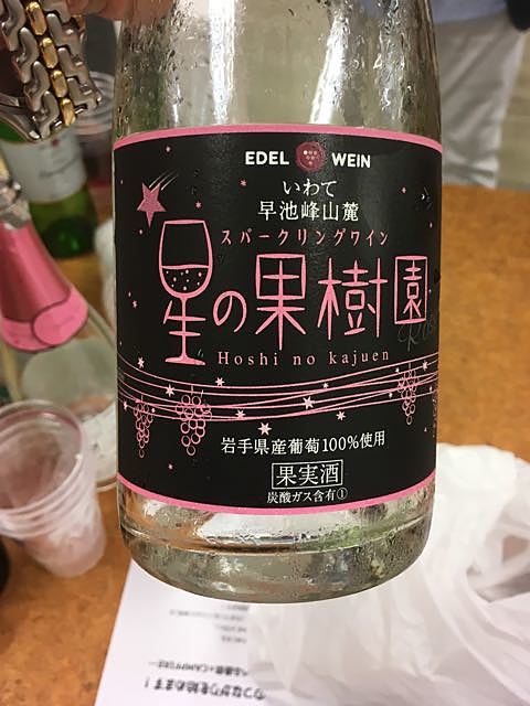 写真（ワイン） by 朝倉 隆