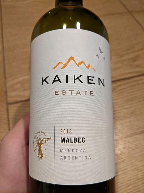 写真（ワイン） by ま〜くり