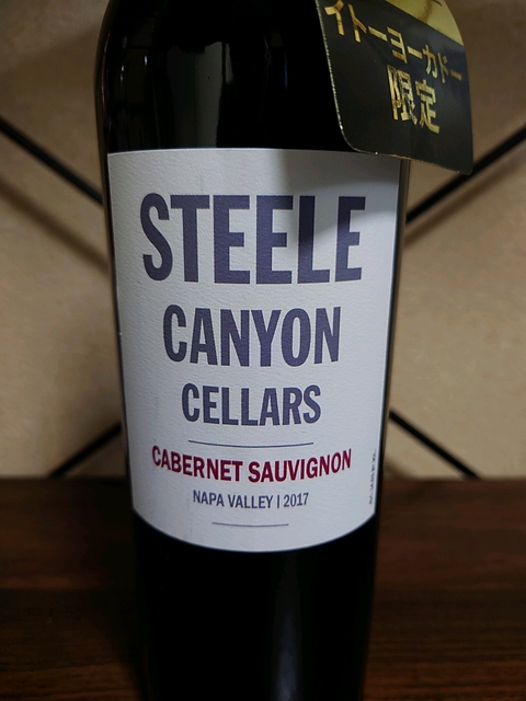 Steele Canyon Cellars Cabernet Sauvignon Napa Valley(スティール・キャニオン・セラーズ カベルネ・ソーヴィニヨン ナパ・ヴァレー)