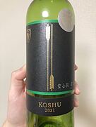 安心院ワイン 諸矢 甲州(2021)