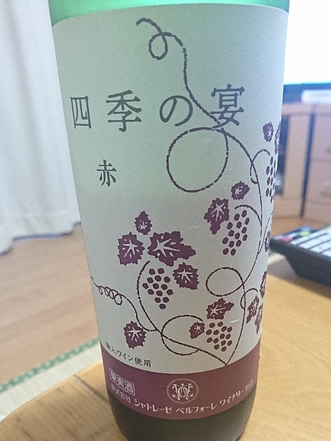 写真（ワイン） by adg********3