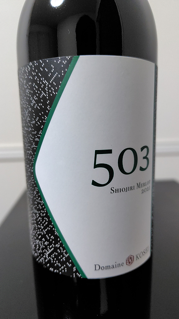 Dom. Kosei 503 Shiojiri Merlot 2021