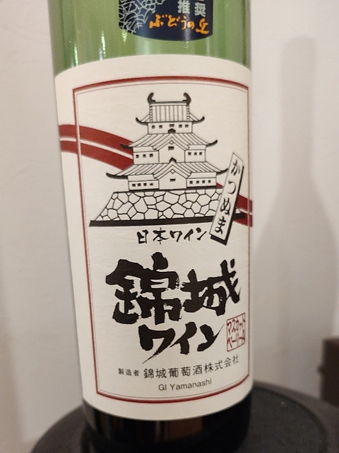 写真（ワイン） by d5ggbc