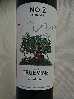 True Vine No.2 Zinfandel(トゥルー・ヴァイン ジンファンデル)