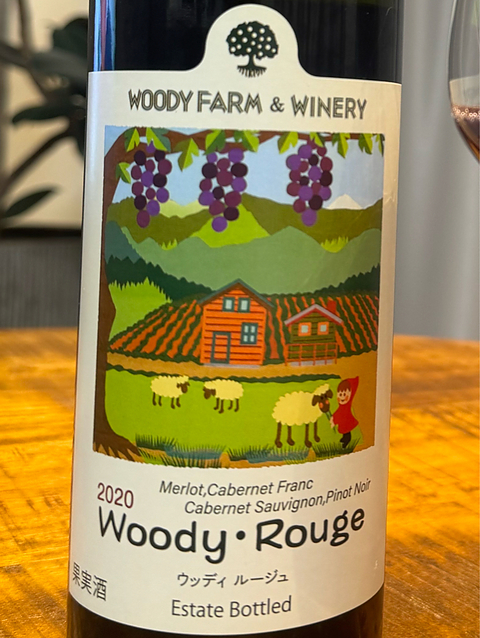 Woody Farm & Winery Woody Rouge 2020