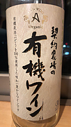アルプス