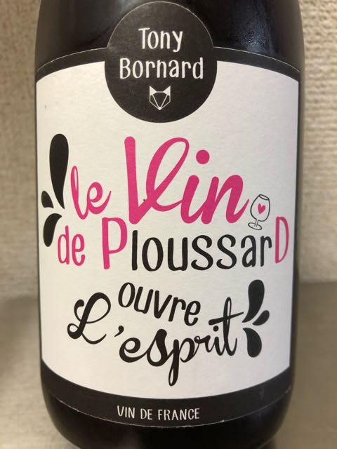 ボールナール プールサール2018 Tony Bornard Le Vin de PloussarD ouvre | Vinica 無料のワイン