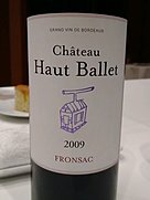 Ch. Haut Ballet Fronsac(2009)