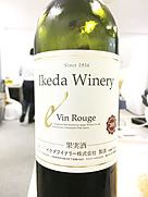 イケダワイナリー ヴァン・ルージュ