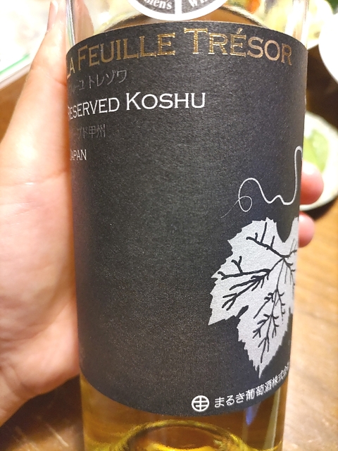写真（ワイン） by krnzn_mmj