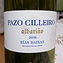 Pazo Cilleiro Albariño(2015)