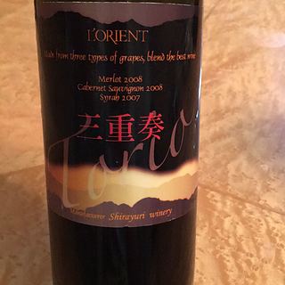 白百合醸造 L'Orient Trio 三重奏 Merlot 2008 Cabernet Sauvignon 2008 Syrah 2007