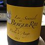 Les Sensiels de Berger Rive Bourgogne Aligote Perle d'Ange(2013)