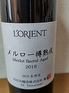 ロリアン(2018)