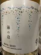イタヤファーム Foam of the Sea ROSE 2023(2023)