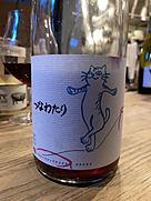 イエローマジックワイナリー