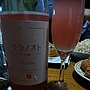 クラノオト 巨峰