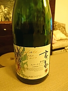 高畠ワイン 高畠 新酒 スパークリング