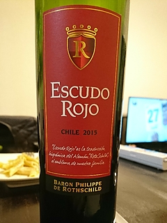 Escudo Rojo 2015(エスクード・ロホ)