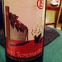 Steiner Family Vineyards Tempranillo(2012)