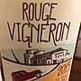 Castelmaure Rouge Vigneron(2015)