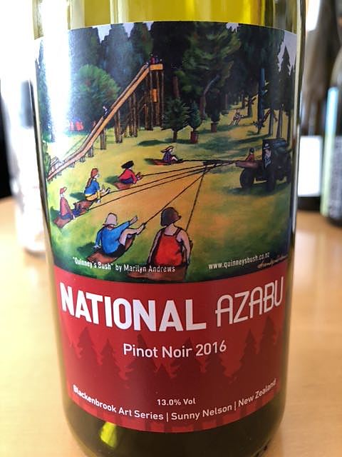 Blackenbrook Art Series National Azabu Pinot Noir