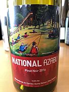 Blackenbrook Art Series National Azabu Pinot Noir(2016)