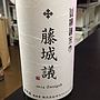 平川ワイナリー 北海道余市 藤城議 Zweigelt(2014)